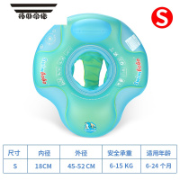 拓斯帝诺Swimbobo婴儿游泳圈坐圈小孩趴圈新生儿童脖圈宝宝腋下防侧翻座圈