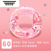 拓斯帝诺美乐兔儿童游泳圈3-12岁水上充气玩具男童女童防漏气防翻宝宝泳圈