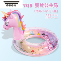 拓斯帝诺卡通游泳圈儿童男童女童防测翻幼儿腋下小孩子宝宝充气泳圈救生圈