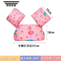 拓斯帝诺儿童救生衣免充气浮力背心泳圈婴幼儿游泳装备泡沫手臂圈浮圈水袖