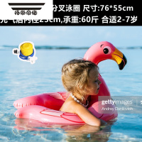 拓斯帝诺特价!火烈鸟儿童充气游泳圈小黄鸭网红浮圈婴幼儿腋下圈2-5-8岁