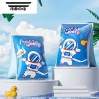 拓斯帝诺儿童游泳手臂圈浮力水袖泳袖男女宝宝浮漂初学者器游泳装备浮圈