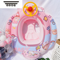 拓斯帝诺1-3-6岁儿童方向盘游泳圈宝宝腋下圈座圈INS婴儿救生圈卡通浮坐圈
