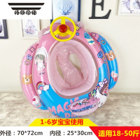 拓斯帝诺儿童泳圈坐圈防侧翻宝宝婴幼儿ins游泳圈充气网红卡通玩具座圈
