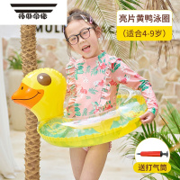 拓斯帝诺游泳圈儿童充气款加厚救生圈宝宝防侧翻水枪女童婴儿游泳装备