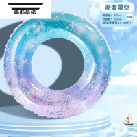 拓斯帝诺儿童游泳圈5岁以上6岁救生圈小孩大童加厚水上充气浮圈游泳装备