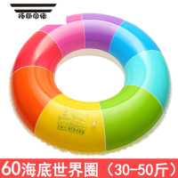 拓斯帝诺充气泳圈加厚成人儿童游泳圈浮力圈大号成人儿童腋下圈浮圈