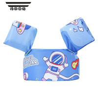 拓斯帝诺宝宝婴儿游泳圈戏水手臂圈男女儿童腋下救生衣浮力背心免充气泳圈