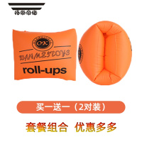 拓斯帝诺儿童游泳臂圈成人水袖手臂圈大人宝宝浮漂浮圈泳袖游泳装备器