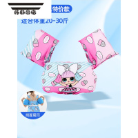 拓斯帝诺儿童救生衣浮力背心小孩宝宝游泳马甲女童大童小朋友手臂圈浮泳衣