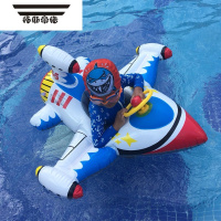 拓斯帝诺Ins飞机儿童游泳座圈中性女孩婴儿水上坐圈男孩3岁温泉浴盆防侧翻