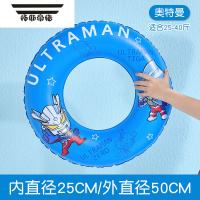 拓斯帝诺奥特曼儿童游泳圈女童3岁以上加厚泡温泉圈男宝宝装备泳池漂浮具