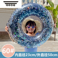 拓斯帝诺网红游泳圈成人加厚泳圈男女儿童腋下圈透明亮片充气大人救生圈