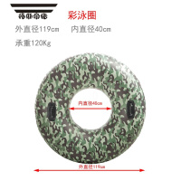 拓斯帝诺原装游泳圈 成人加厚男女充气救生圈 加大儿童腋下