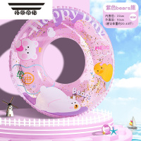 拓斯帝诺游泳圈儿童男女童加厚防侧翻充气成人初学者救生圈宝宝腋下圈浮圈