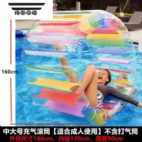 拓斯帝诺水上乐园充气滚筒游泳圈幼儿园儿童户外爬行泳池玩耍戏水玩具