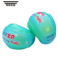 拓斯帝诺手臂圈儿童游泳圈拂袖袖漂宝宝腋下圈自由泳圈水之梦