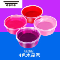 拓斯帝诺透明儿童安全彩泥玩具diy材料包女孩 [简易装]4色杯装