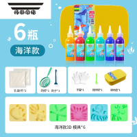 拓斯帝诺超轻黏土粘土儿童玩具橡皮泥女孩男彩泥手工diy材料包 水精灵[海洋款]