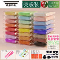 拓斯帝诺超轻粘土24色套装儿童彩泥太空泥橡皮泥大包装100g纸黏土玩具 24色共2400克纸盒装(送配件包)