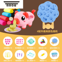 拓斯帝诺小猪面条机汉堡机橡皮泥彩泥儿童超轻粘土女孩过家家手工玩具 蓝色蛋糕汉堡机+面条机+24泥/模具45件