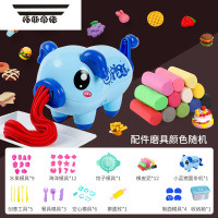 拓斯帝诺面条机超轻粘土24 36色儿童玩具套装橡皮泥彩泥幼儿园diy材料 12泥[小蓝猪面条机]全套模具套餐+收纳箱