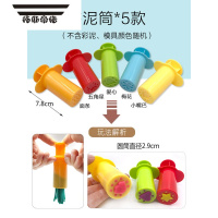 拓斯帝诺挤泥筒彩泥磨具针筒工具模具套装橡皮泥手工摸具制作儿童益智玩具 挤泥筒*5个