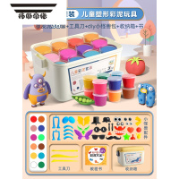 拓斯帝诺面粉彩泥儿童橡皮泥幼儿超轻食品无味级粘土宝宝小麦黏土玩具 橡皮泥36罐(送工具刀+diy小怪兽包+159内容教程