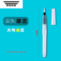 拓斯帝诺彩泥超轻粘土储水笔塑形石塑黏土自来水笔工具笔压痕平水 大号-粘土自来水笔