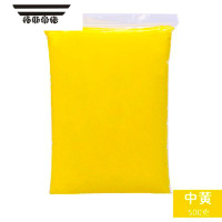 拓斯帝诺1斤装超轻粘土儿童彩泥24色大包装小学生太空泥白色美术课手工橡皮泥500g彩泥手办diy材料包黏土玩具单色可选