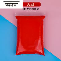 拓斯帝诺儿童超轻粘土24色大包装手工粘土500克彩泥黏土手办diy专用 大红色