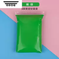 拓斯帝诺儿童超轻粘土24色大包装手工粘土500克彩泥黏土手办diy专用 草绿