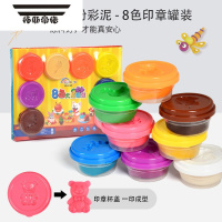 拓斯帝诺小麦泥彩泥幼儿园专用24色小学生儿童无味面粉泥橡皮泥食品级 彩盒大碗装[8色彩泥] 颜色随机 其他