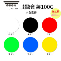 拓斯帝诺超轻粘土500g克大包装太空泥手工黏土diy材料包彩泥工具儿童玩具 熊猫墩灯笼容融100g套装 送工具三件套