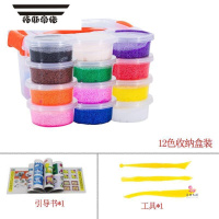 拓斯帝诺。豆豆橡皮泥12 24色儿童泥颗粒泥超轻黏土粘土彩泥雪花珍珠 12色收纳盒标配 雪花泥 1ml