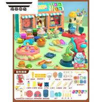 拓斯帝诺彩泥创意DIY雪糕店儿童冰淇淋机玩具女孩橡皮泥模具工具套装3 创意DIY美食A[彩盒装]送22罐泥+围裙 12色