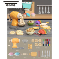 拓斯帝诺儿童冰淇淋面条机蛋糕玩具橡皮彩泥模具套装手工食品级轻粘土女孩 收纳盒/面条机+厨具套装+饺子机+30泥. 其他
