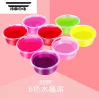 拓斯帝诺透明玩具diy材料包女孩儿童安全彩泥 [简易装]8色