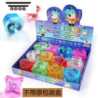 拓斯帝诺儿童安全不粘手十二星座套装水晶彩泥气泡胶玩具 十二星座大号6个装+颜色随机