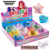 拓斯帝诺儿童安全不粘手十二星座套装水晶彩泥气泡胶玩具 十二星座中号12个装图案+颜色随机
