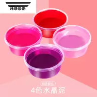拓斯帝诺透明玩具diy材料包女孩儿童安全彩泥 [简易装]4色