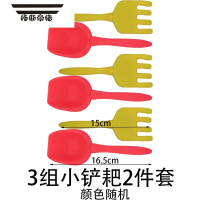 拓斯帝诺儿童太空玩具沙模具橡皮泥彩泥磨具沙滩铲子勺子滚轮滚筒粘土刷子 银色 3组小号铲耙2件套