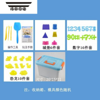 拓斯帝诺太空沙彩泥模具橡皮泥超轻粘土工具套装儿童手工DIY 益智玩具套装 36模具+小号收纳箱(不含气垫气筒)