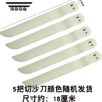 拓斯帝诺儿童太空玩具沙模具橡皮泥彩泥磨具沙滩铲子勺子滚轮滚筒粘土刷子 深灰色 5把切沙刀