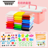 拓斯帝诺24色超轻粘土安全儿童彩泥大包彩色黏土食品级橡皮泥玩具材料 24色50克品质粘土收纳盒至尊款 送至尊配件包