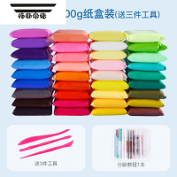 拓斯帝诺24色超轻粘土安全儿童彩泥大包彩色黏土食品级橡皮泥玩具材料 36色50克粘土纸盒简易装 送说明书+工具
