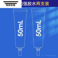 拓斯帝诺超轻石塑粘土陶泥工具套装黏土手工diy软陶彩泥制作手办全套材料 胶水两支装