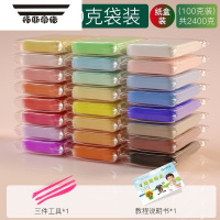 拓斯帝诺超轻粘土24色儿童无味正品36色彩泥橡皮泥手工diy大包装黏土 24色共2400克纸盒装(送工具)