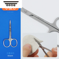 拓斯帝诺超轻石塑粘土陶泥工具套装黏土手工diy软陶彩泥制作手办全套材料 粘土细节剪