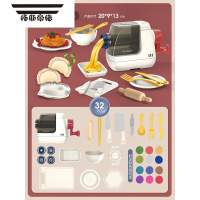 拓斯帝诺儿童彩泥汉堡面条机橡皮泥益智模具工具套装手工制作粘土女孩 面条机+饺子机+厨具+12色彩泥 24色以上